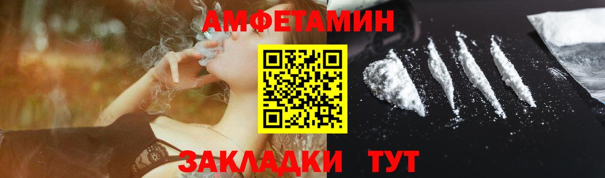 АМФ 98% Гулькевичи