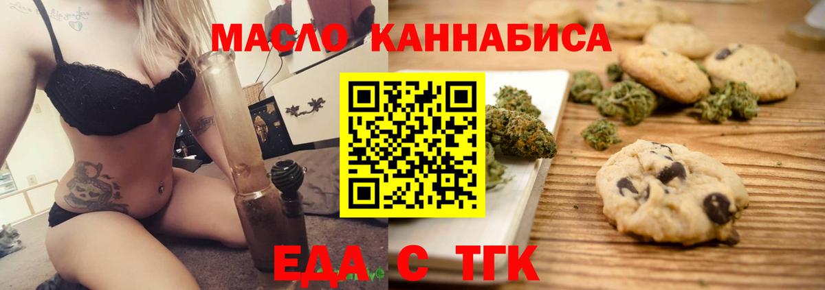 NBOMe Гулькевичи