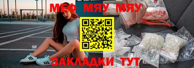 прущая мука Аргун
