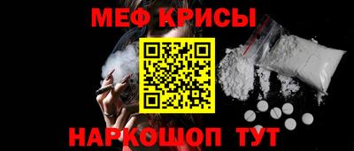 прущая мука Апшеронск