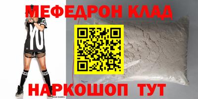 прущая мука Апшеронск