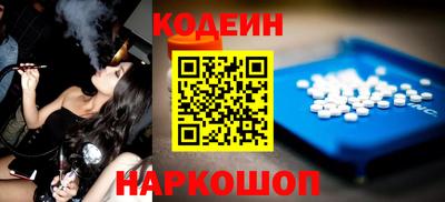прущая мука Апшеронск
