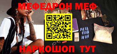 прущая мука Аргун