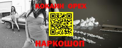 прущая мука Апшеронск