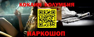 прущая мука Аргун