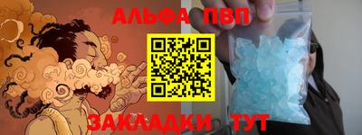 прущая мука Аргун