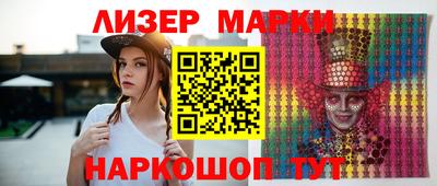 ешки Апрелевка