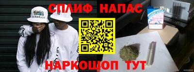 прущая мука Апшеронск
