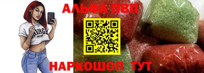 прущая мука Аргун