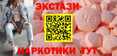 ешки Апрелевка
