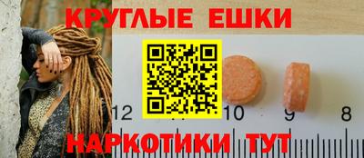 ешки Апрелевка