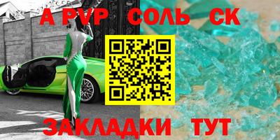синтетический гашиш Балашиха