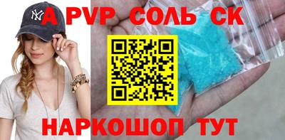 прущая мука Аргун