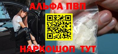 прущая мука Апшеронск