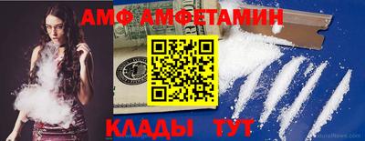 прущая мука Аргун