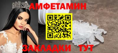 прущая мука Аргун