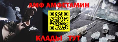 гидра Балаково
