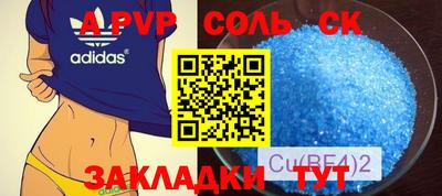 прущая мука Аргун