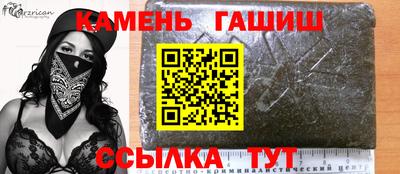 прущая мука Апшеронск