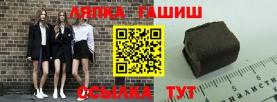 прущая мука Аргун