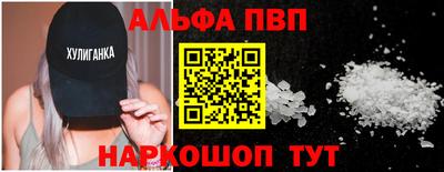 прущая мука Аргун