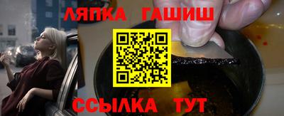 ешки Апрелевка