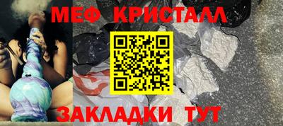 прущая мука Апшеронск