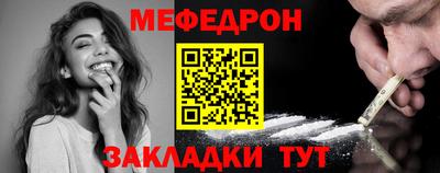 прущая мука Аргун