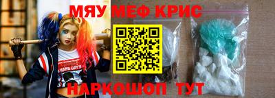 прущая мука Апшеронск