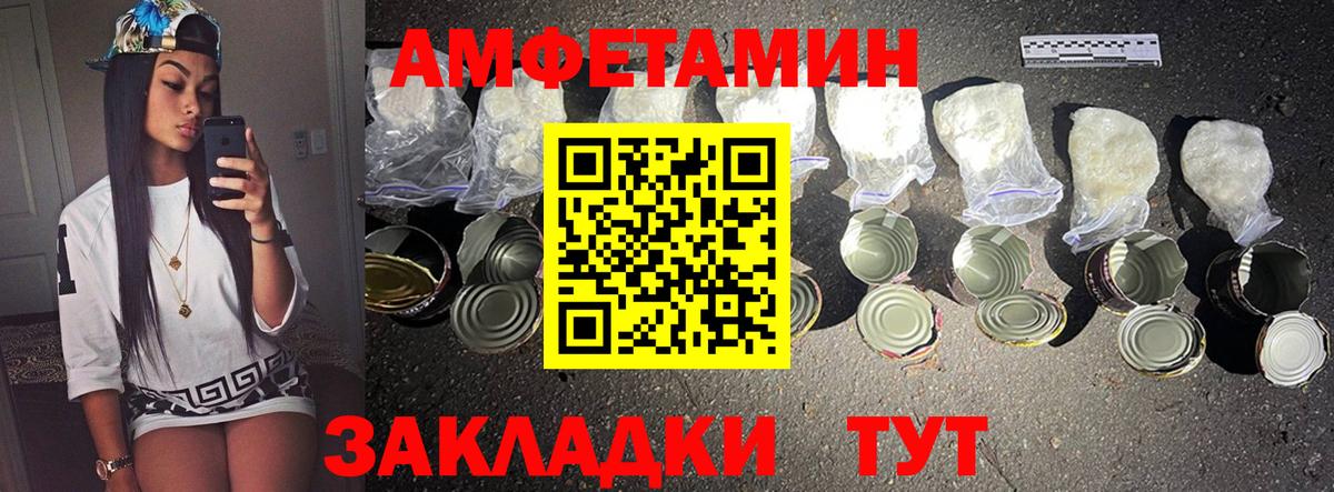 Гулькевичи  Первитин Methamphetamine  Вход с VPN  Первитин Methamphetamine 