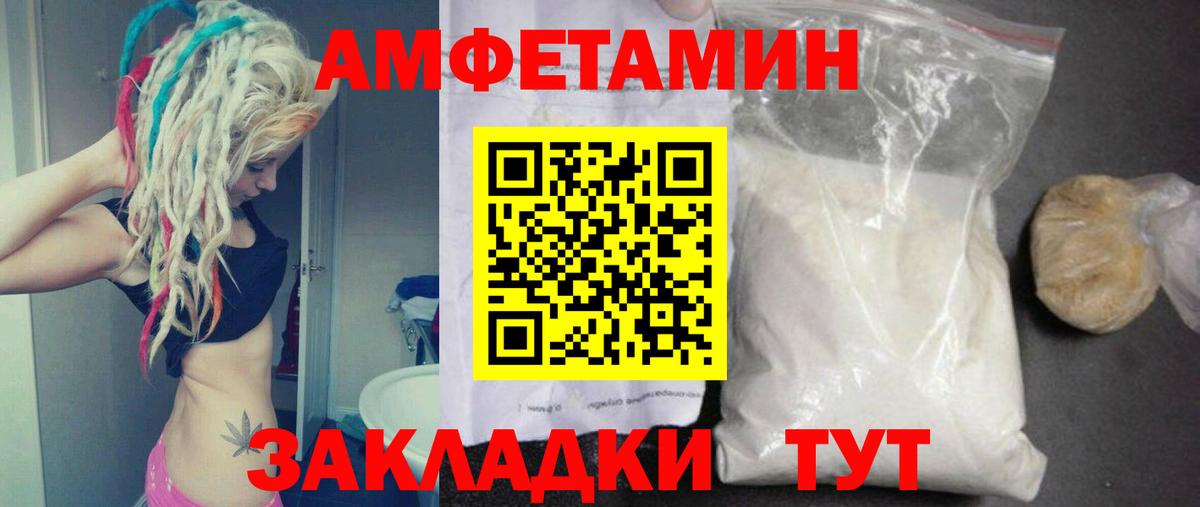 Меф МЯУ МЯУ кристаллы  Гулькевичи  ГАШ  Вход с VPN  Гашиш  КОКАИН 