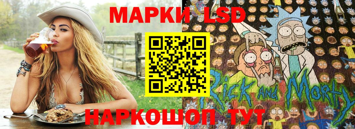 Марки N-bome 1,5мг Гулькевичи