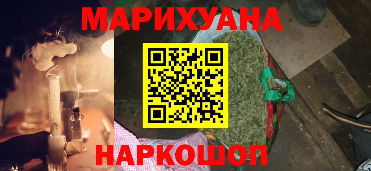 Каннабис план Гулькевичи